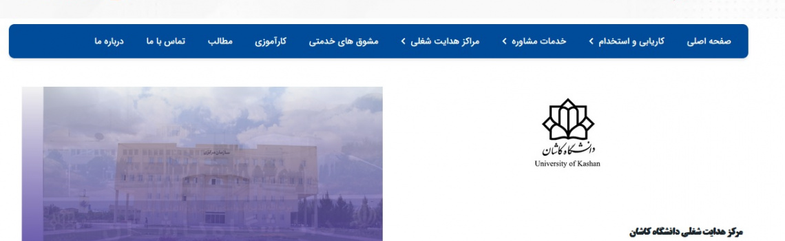 سامانه کاآمد